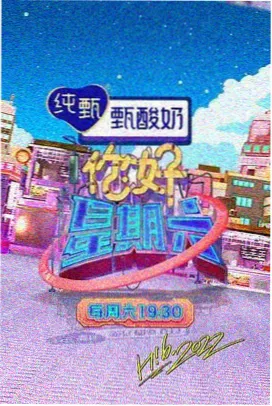 褐色影院 - 老友茶话会