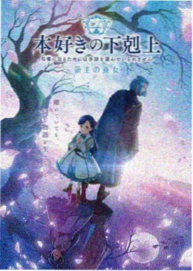 褐色影院 - 琥珀色黄昏