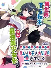 褐色影院 - 无声剧场 原作