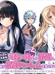 褐色影院 - 琥珀之城 漫画外传